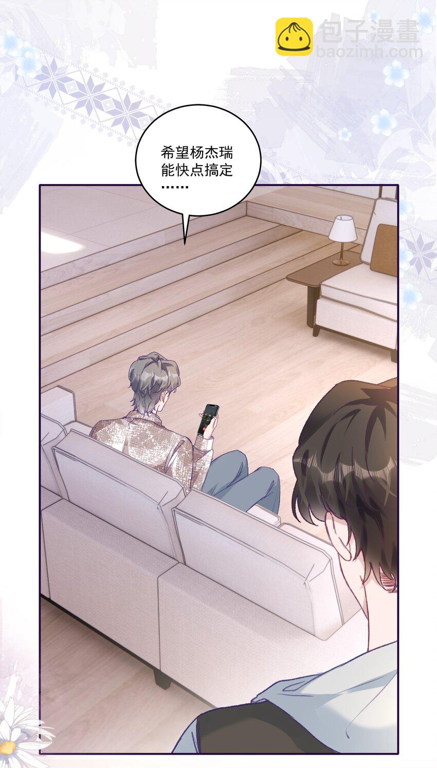 051 我的也就是你的！-第54话