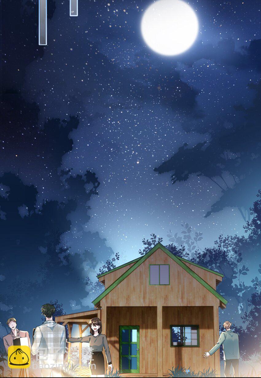 055 明明性子这么娇！-第58话