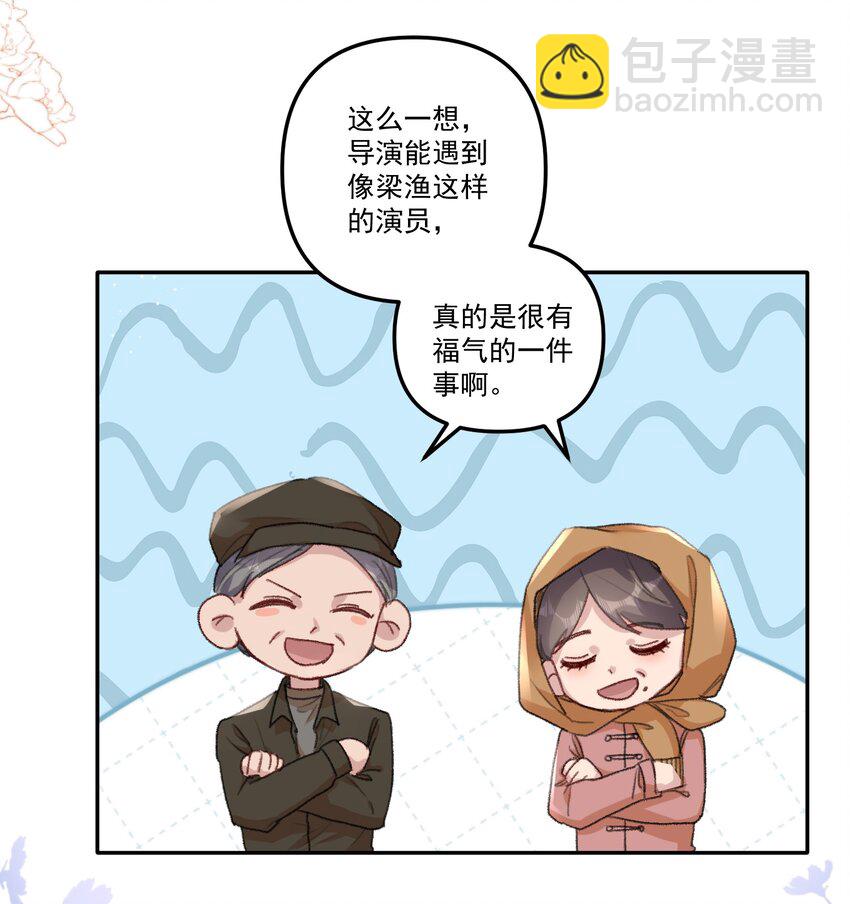 055 明明性子这么娇！-第58话