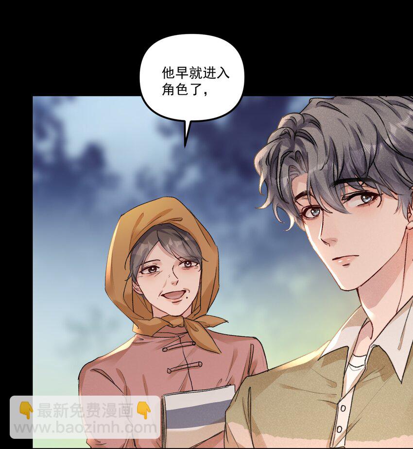 055 明明性子这么娇！-第58话