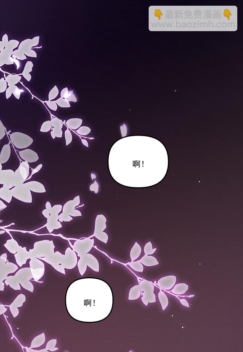 055 明明性子这么娇！-第58话