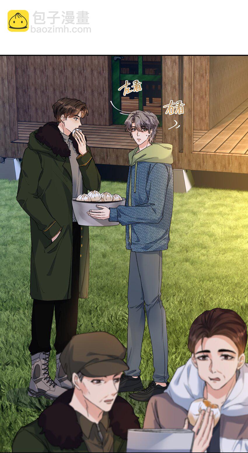 057 放心，我不嫌弃你！-第60话