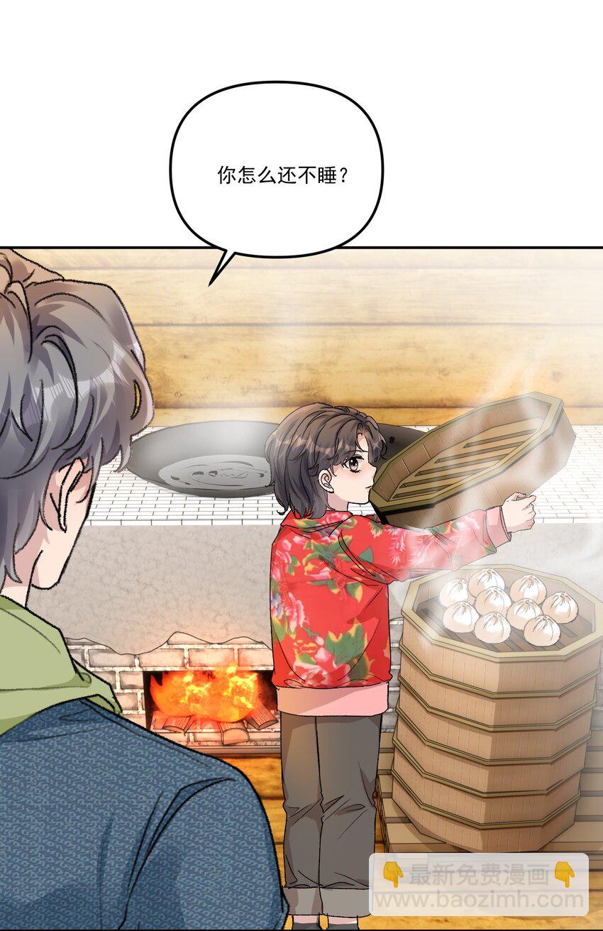 057 放心，我不嫌弃你！-第60话