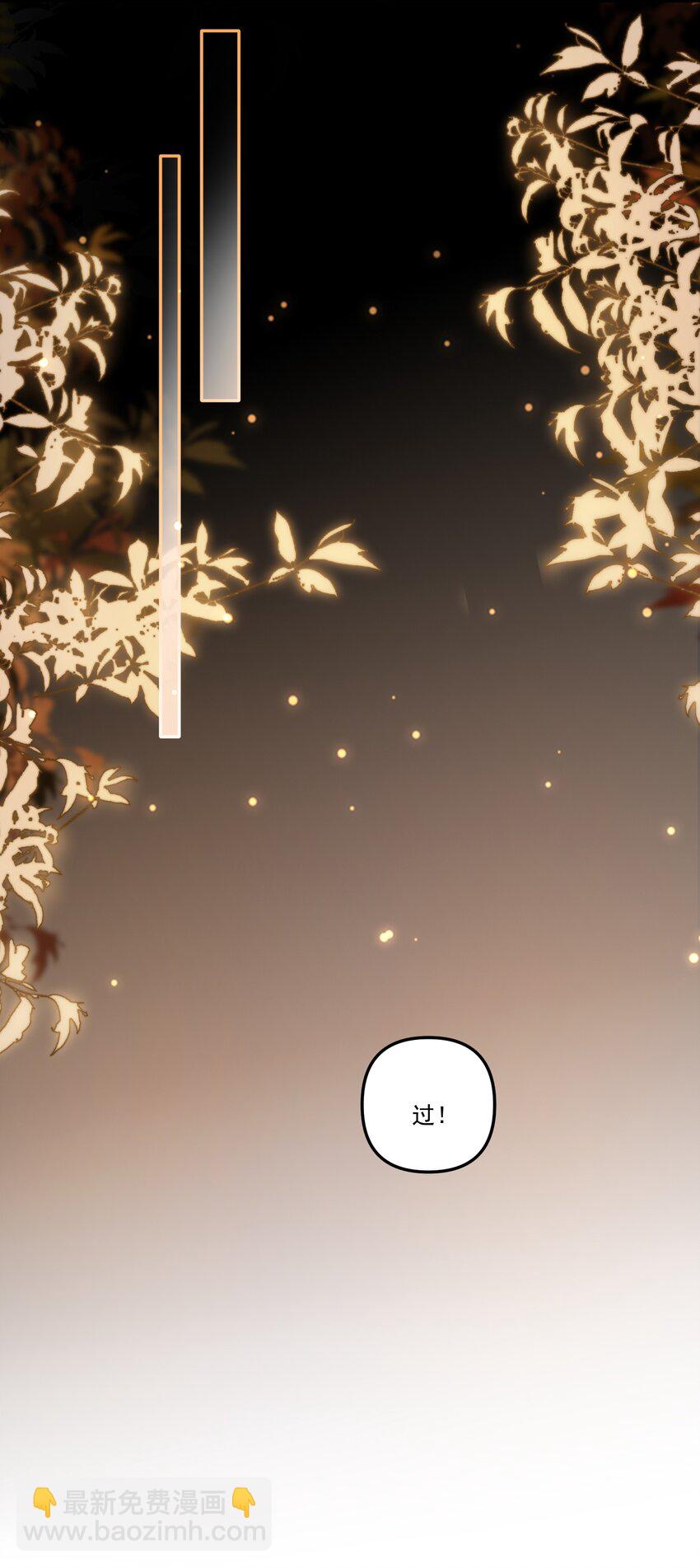 059 你别这么爱他！-第62话