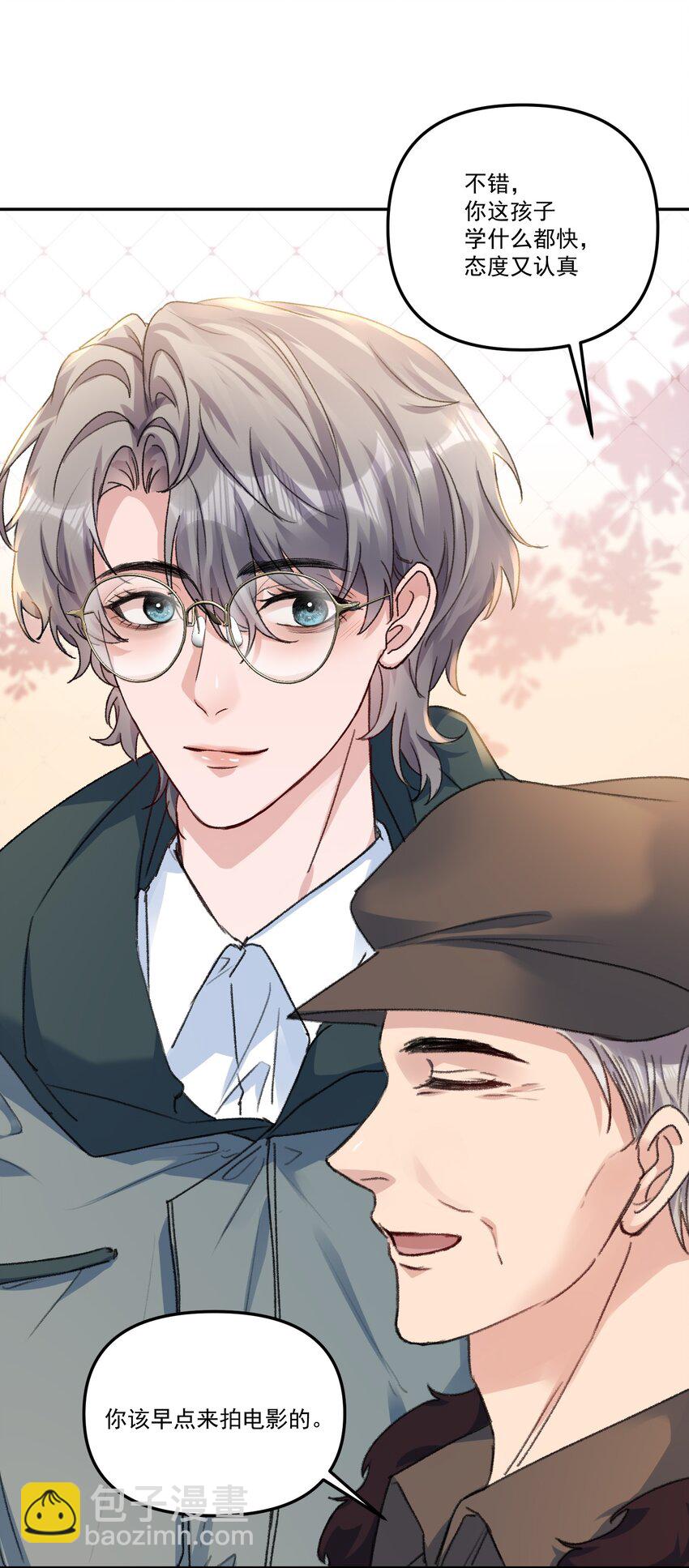 059 你别这么爱他！-第62话