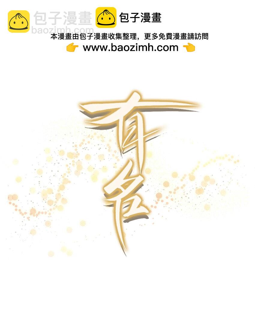 059 你别这么爱他！-第62话