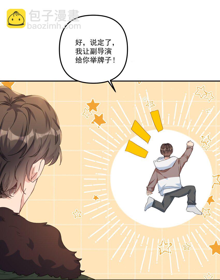 059 你别这么爱他！-第62话