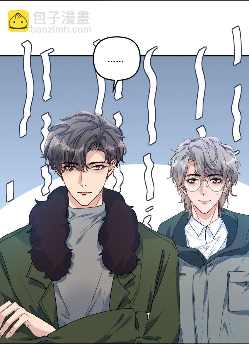 059 你别这么爱他！-第62话