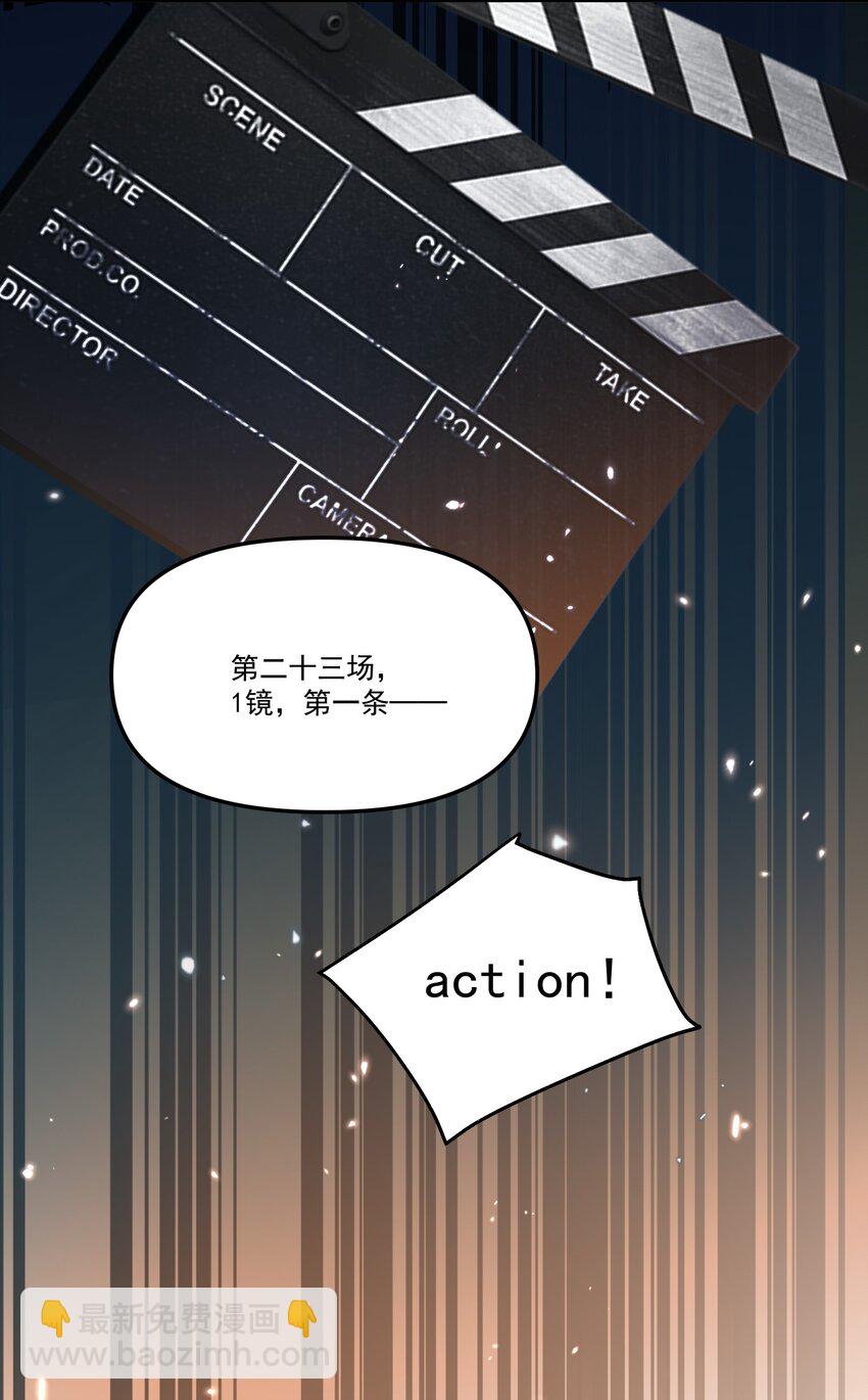 059 你别这么爱他！-第62话