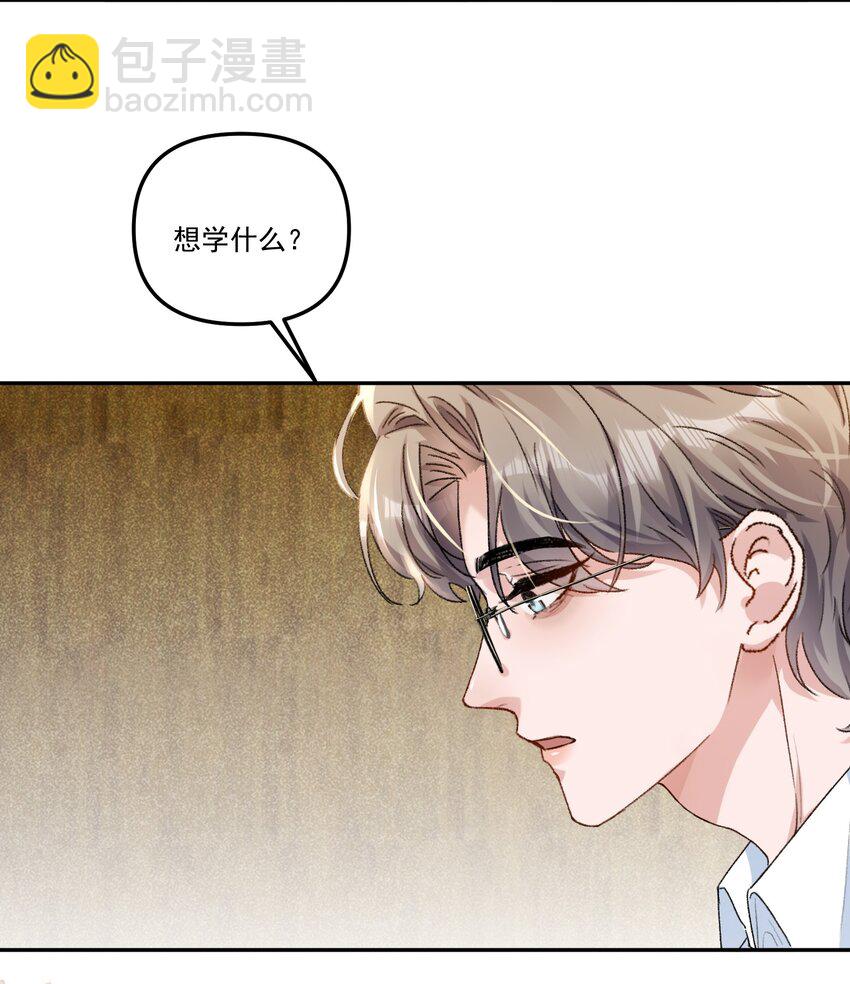 059 你别这么爱他！-第62话