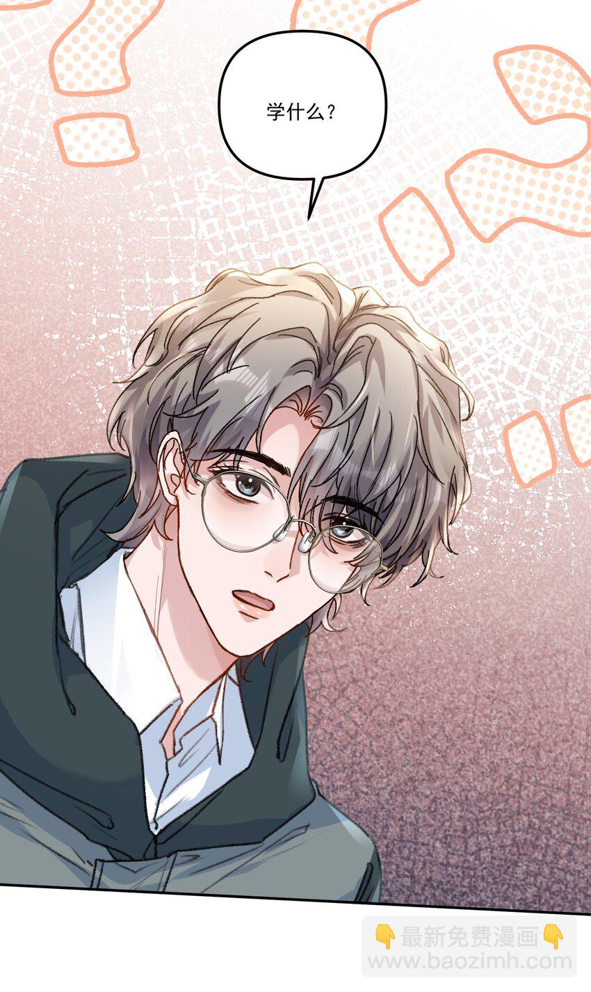 059 你别这么爱他！-第62话