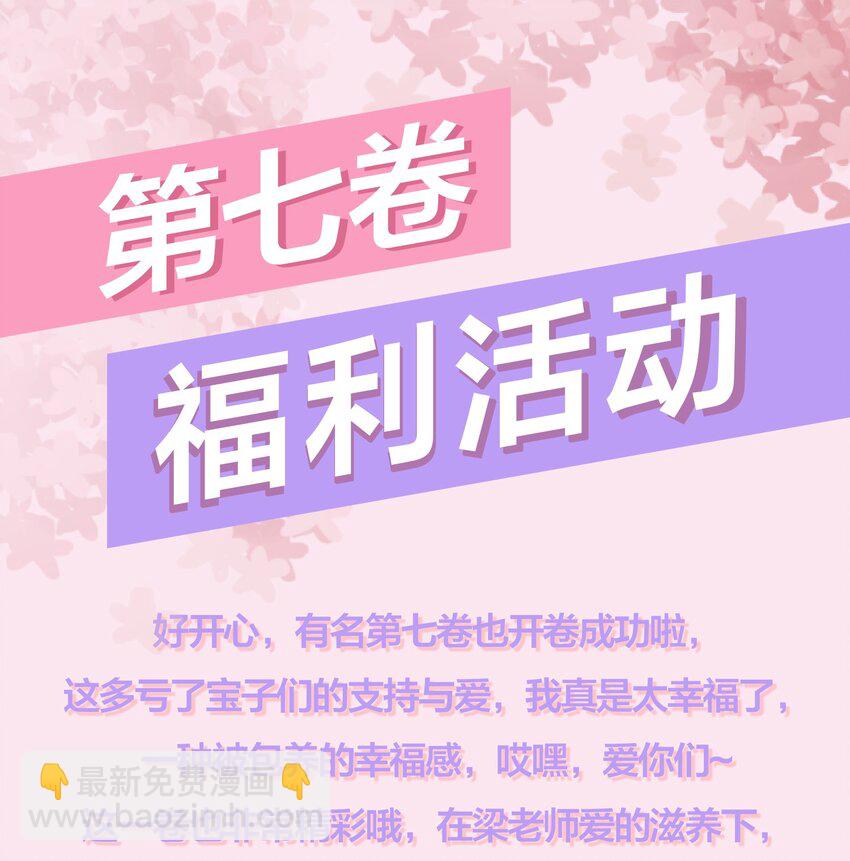 059 你别这么爱他！-第62话