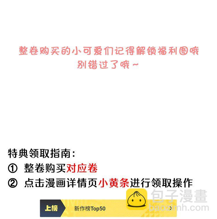 059 你别这么爱他！-第62话