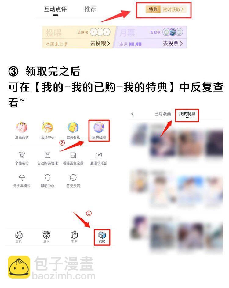 059 你别这么爱他！-第62话