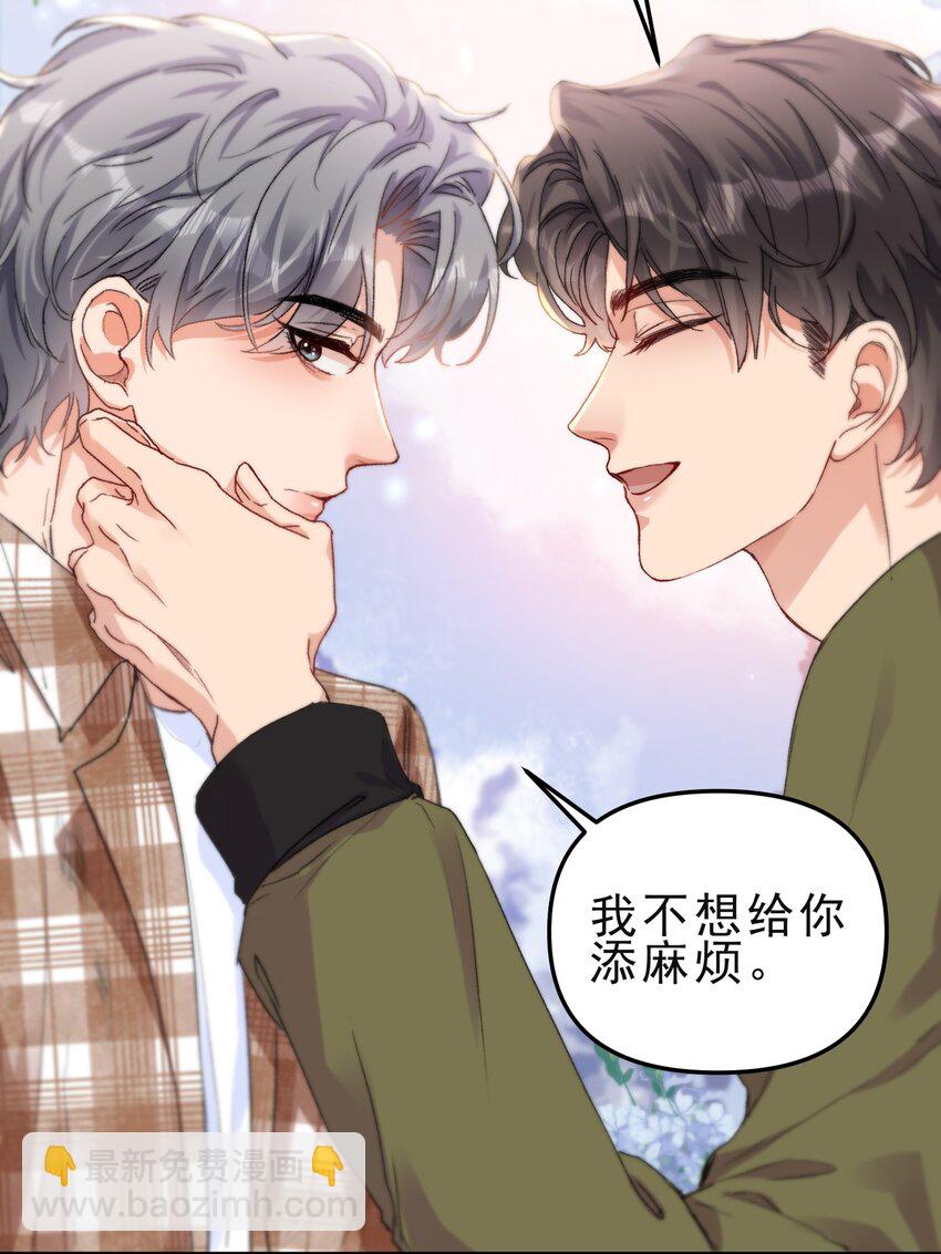 061 你的方法真的很有用！-第64话