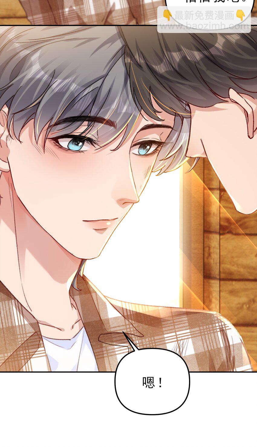 061 你的方法真的很有用！-第64话