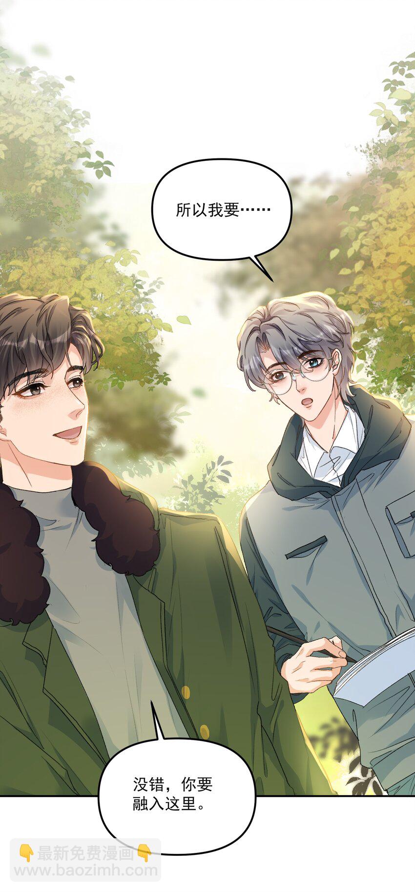 061 你的方法真的很有用！-第64话