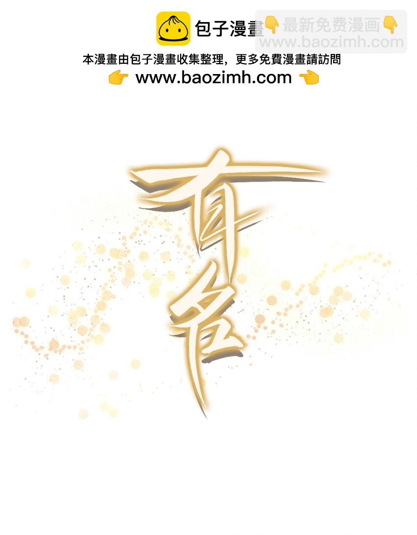 061 你的方法真的很有用！-第64话