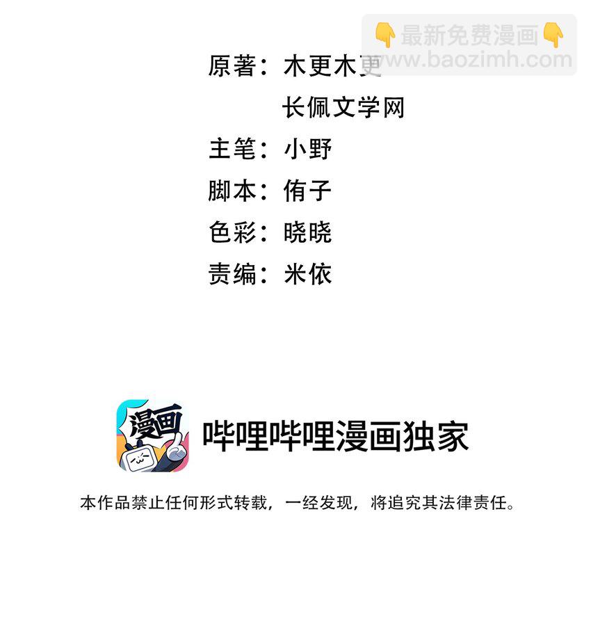 061 你的方法真的很有用！-第64话