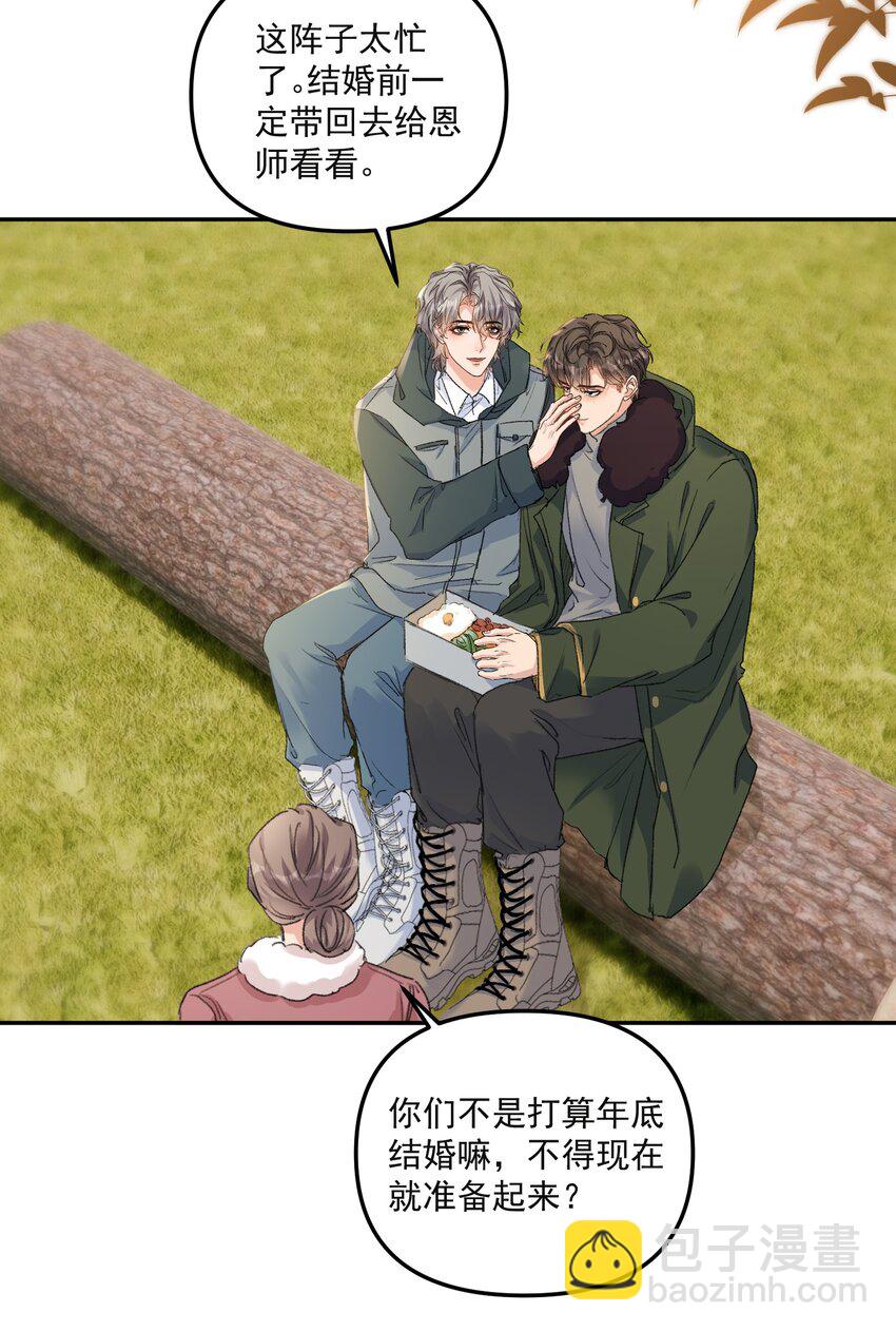 061 你的方法真的很有用！-第64话