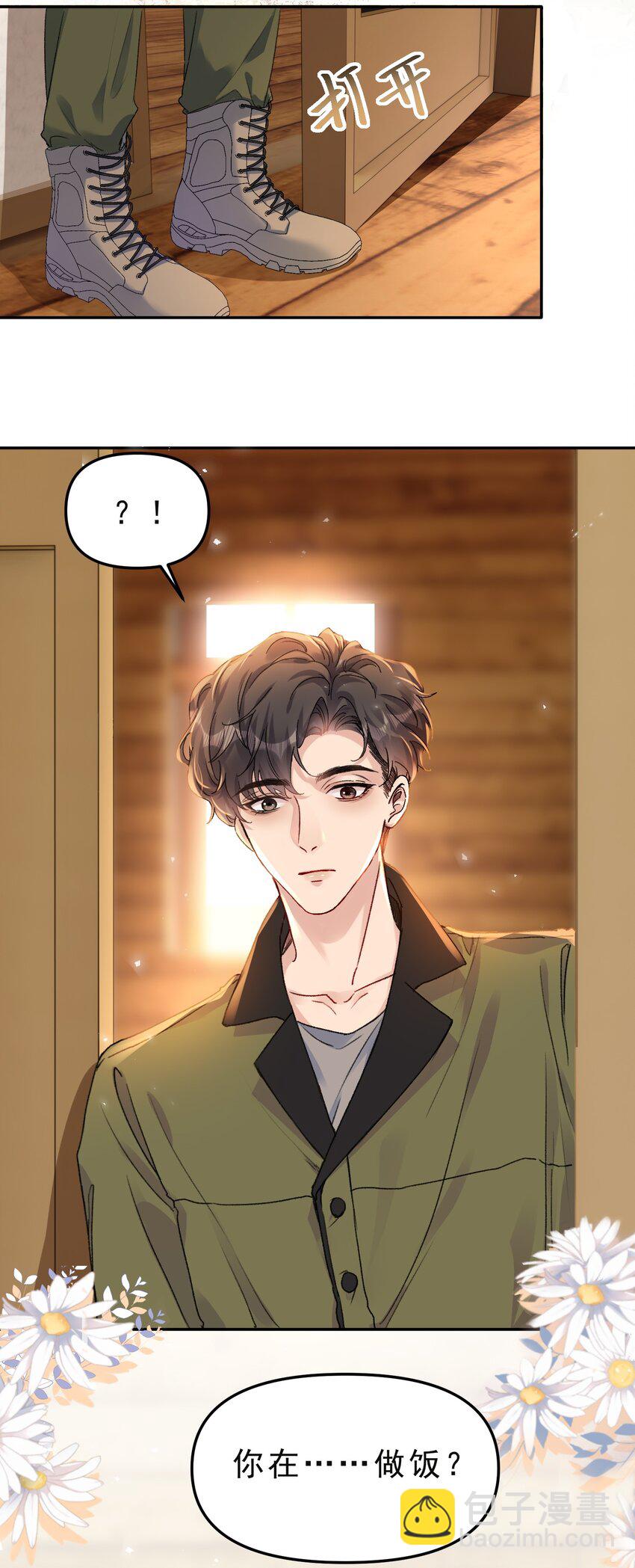 061 你的方法真的很有用！-第64话