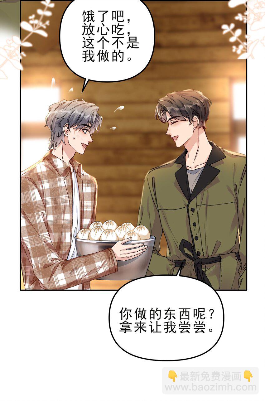 061 你的方法真的很有用！-第64话