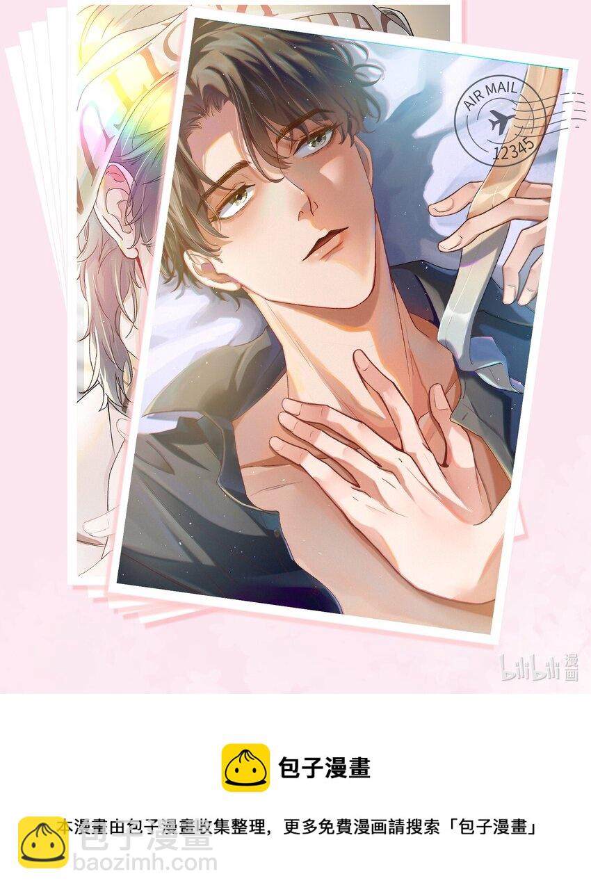 福利 活动-第8话