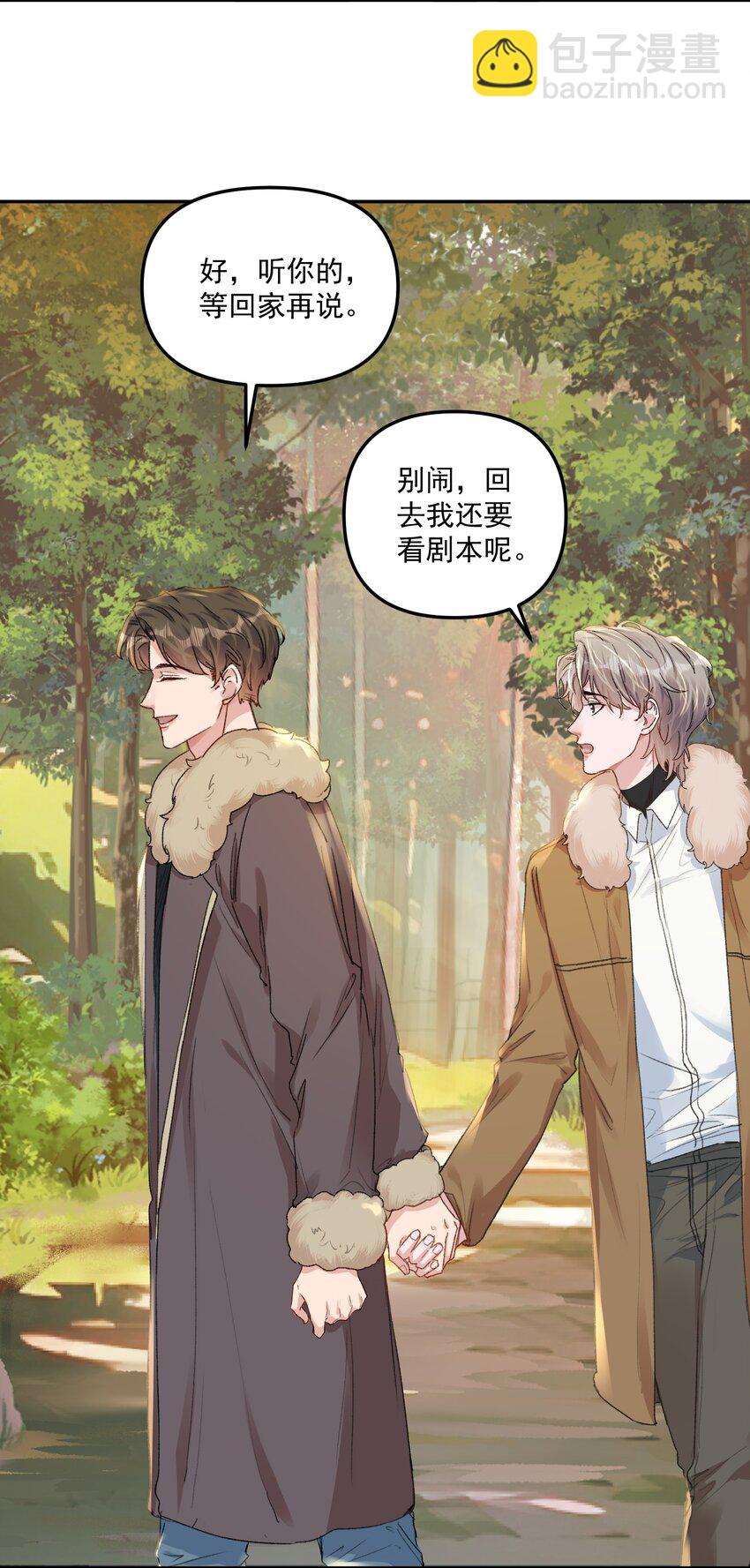 063 我那是在夸你！-第66话