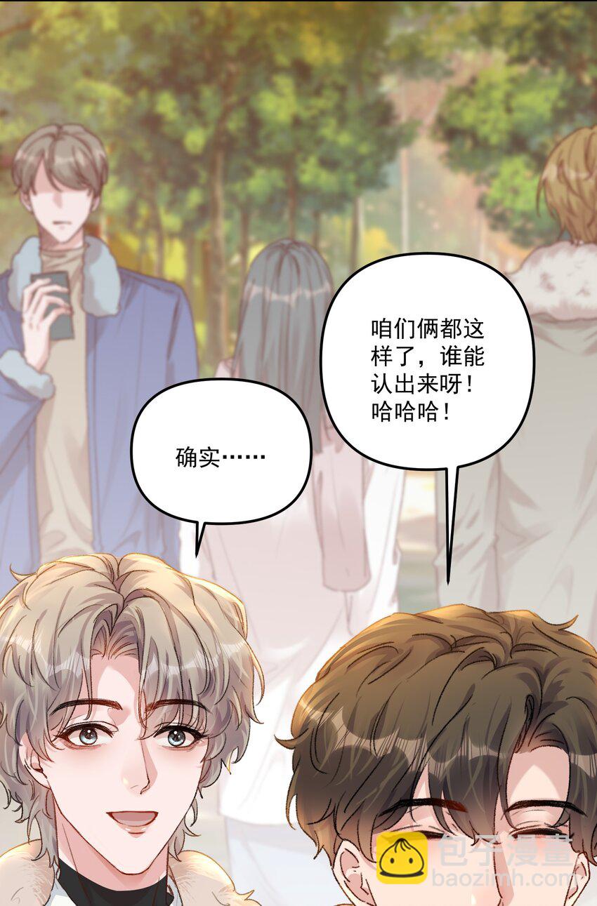 063 我那是在夸你！-第66话