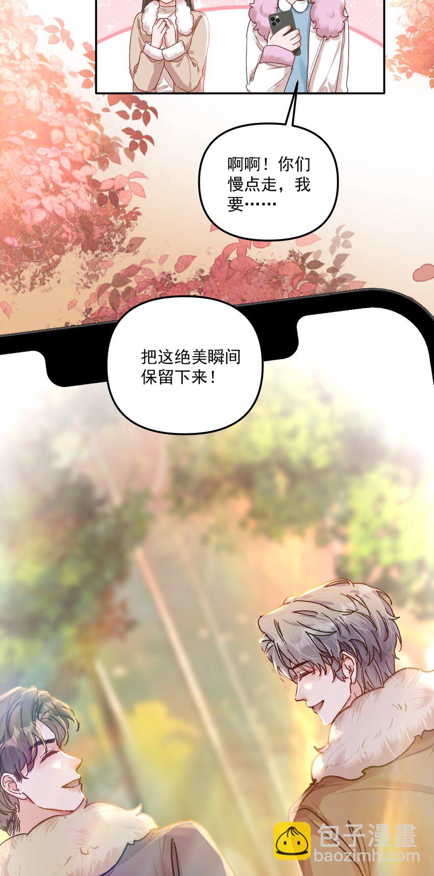 063 我那是在夸你！-第66话