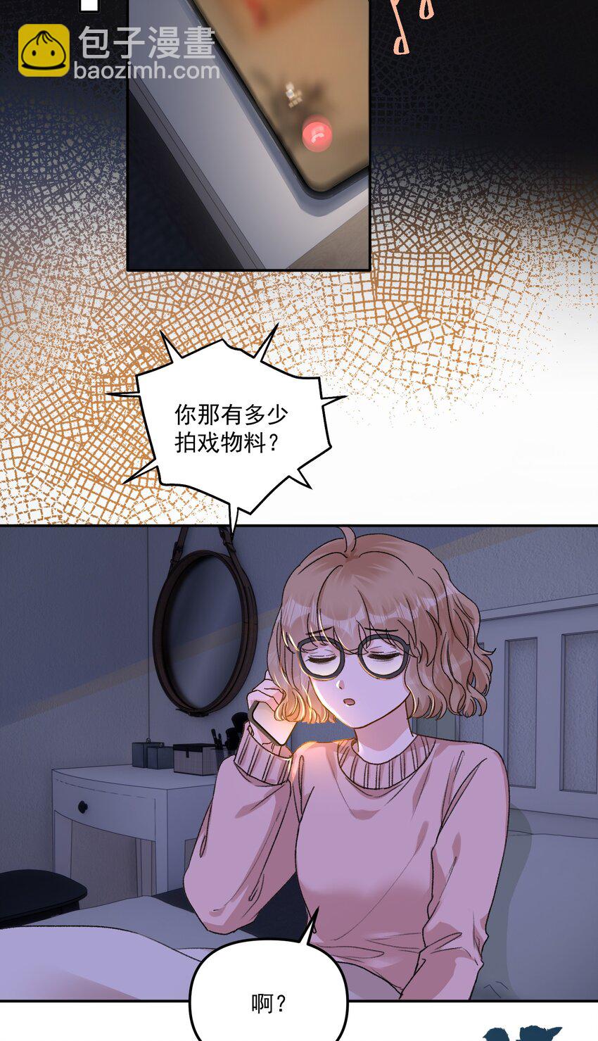 063 我那是在夸你！-第66话