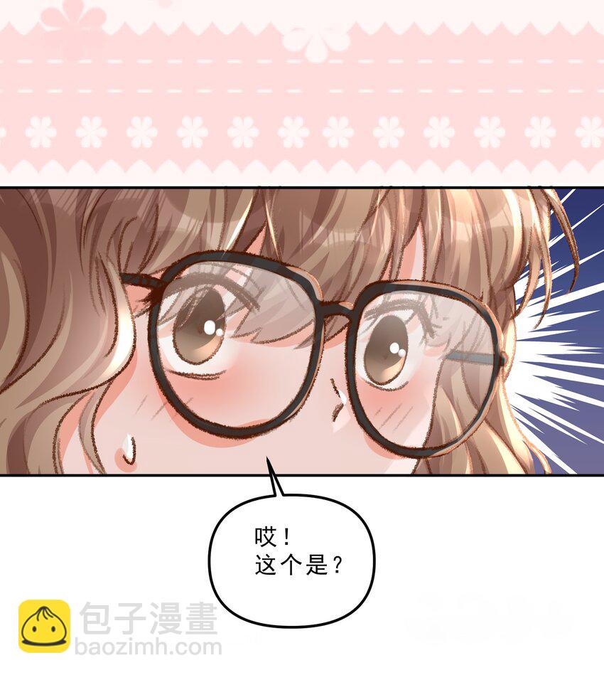 065 我的老婆不能让别人欺负了！！-第68话