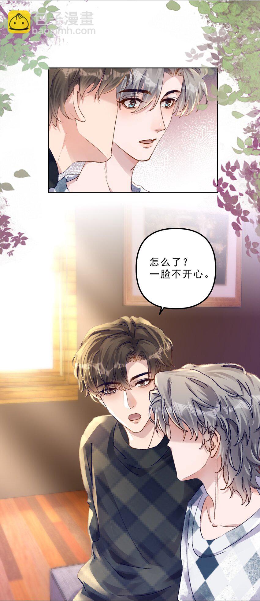 065 我的老婆不能让别人欺负了！！-第68话