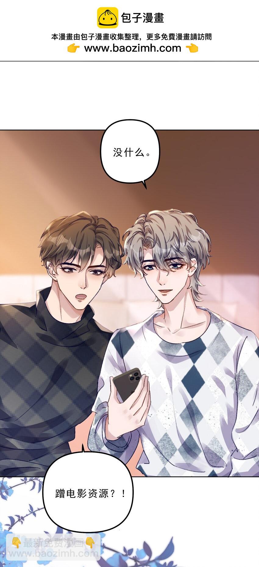 065 我的老婆不能让别人欺负了！！-第68话