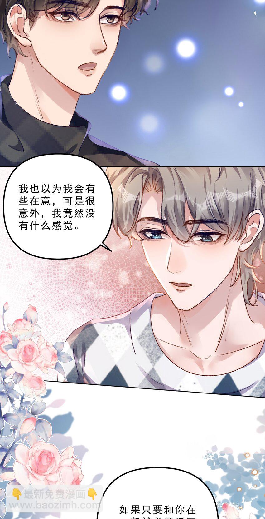 065 我的老婆不能让别人欺负了！！-第68话