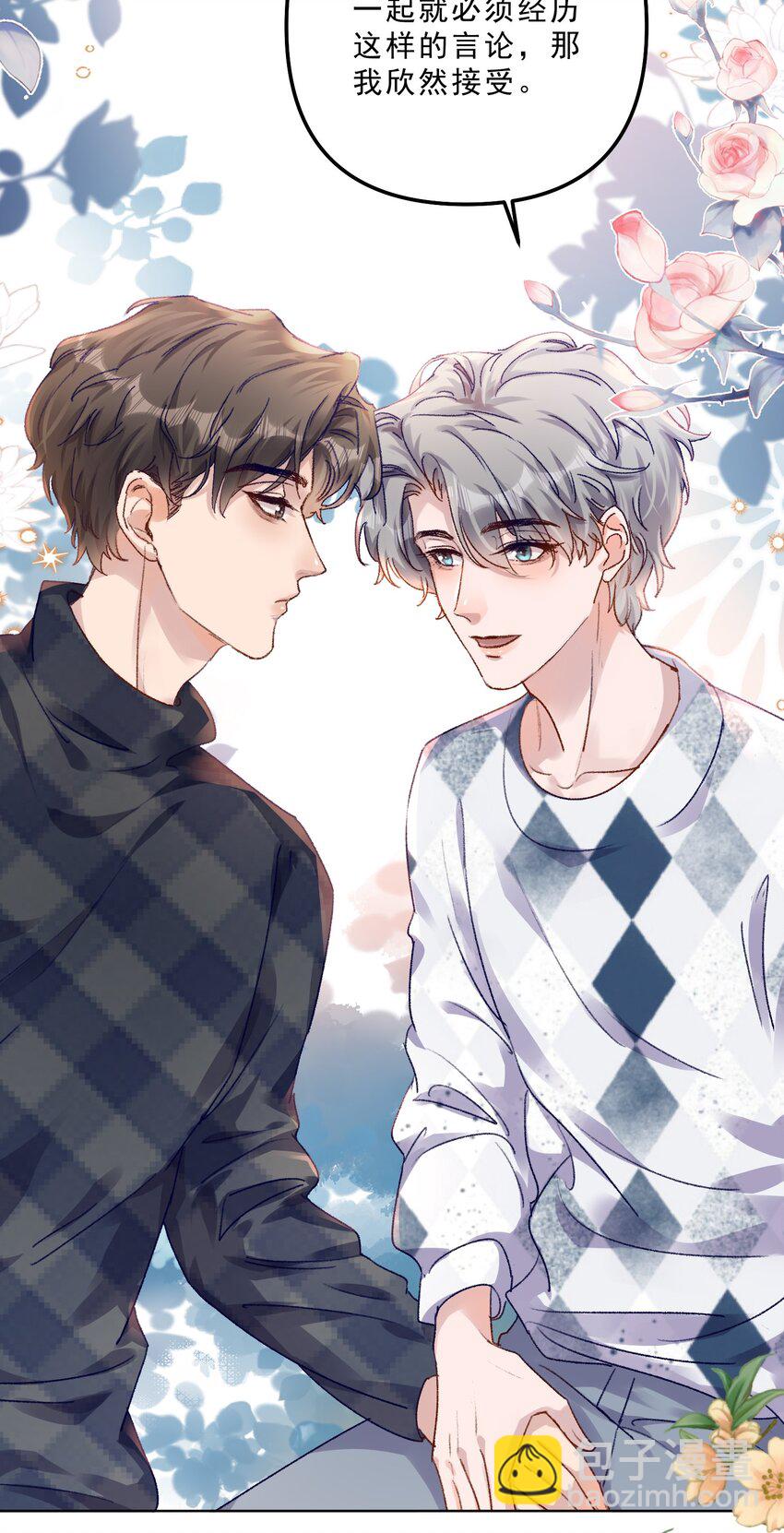 065 我的老婆不能让别人欺负了！！-第68话