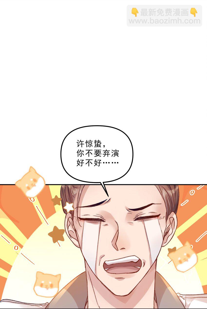 065 我的老婆不能让别人欺负了！！-第68话