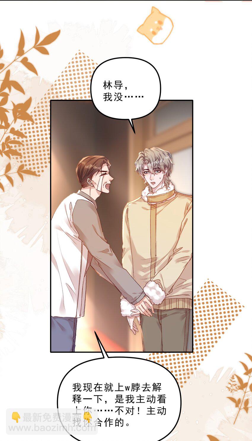 065 我的老婆不能让别人欺负了！！-第68话