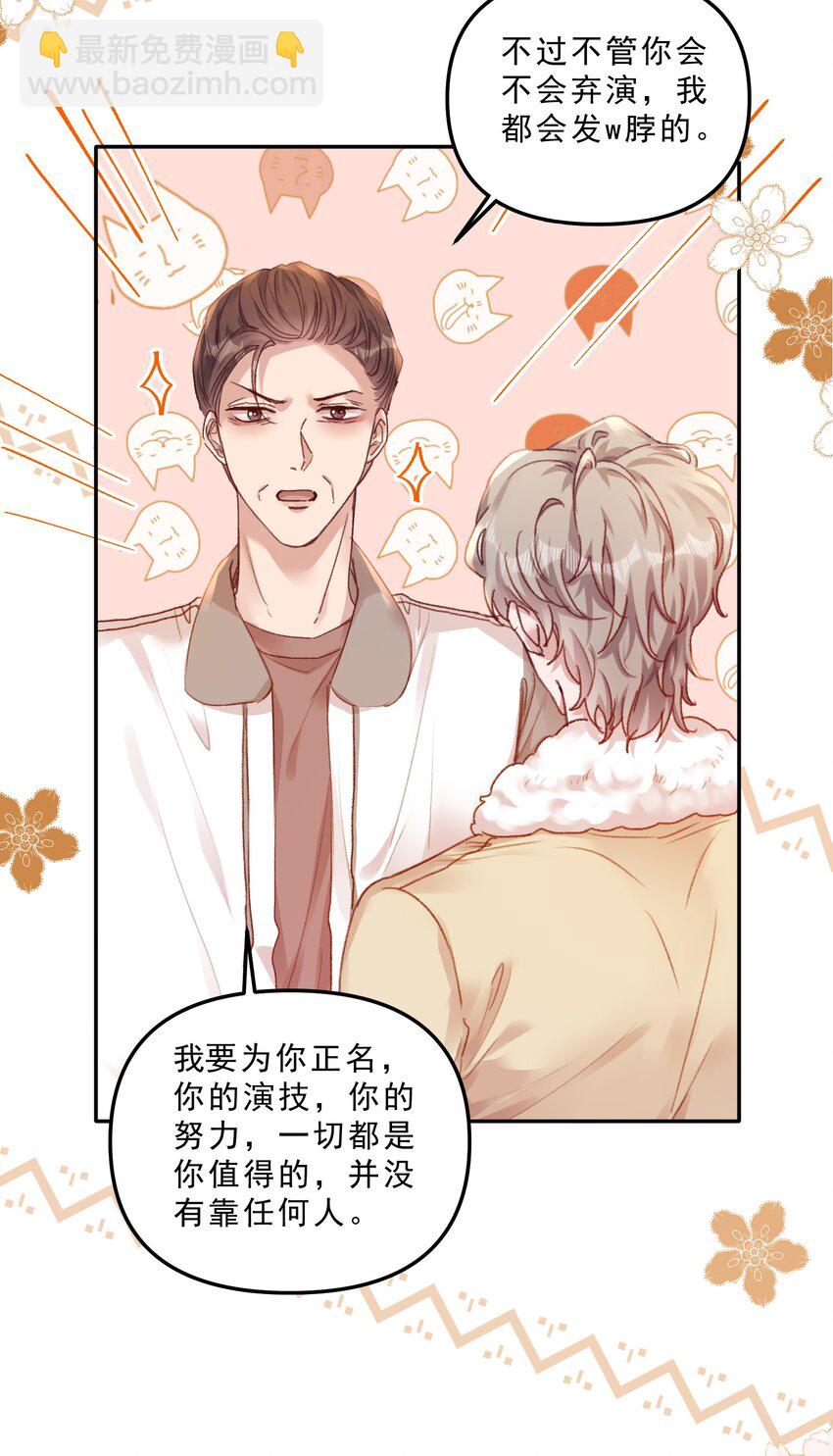 065 我的老婆不能让别人欺负了！！-第68话