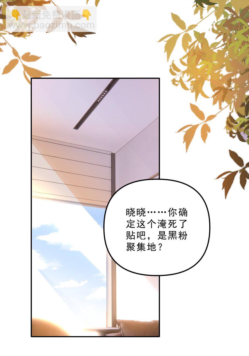065 我的老婆不能让别人欺负了！！-第68话