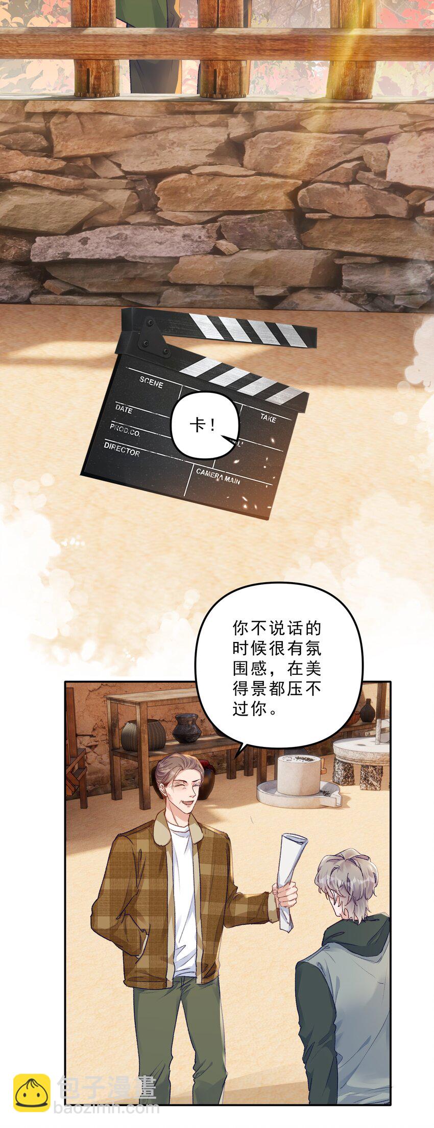 066 他这嘴你受得了？！-第70话