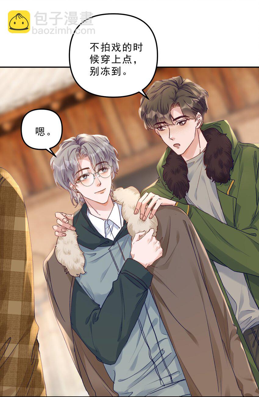 066 他这嘴你受得了？！-第70话