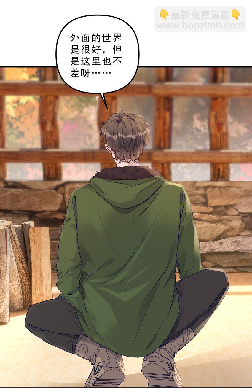 066 他这嘴你受得了？！-第70话