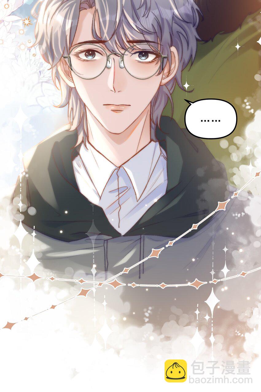 066 他这嘴你受得了？！-第70话