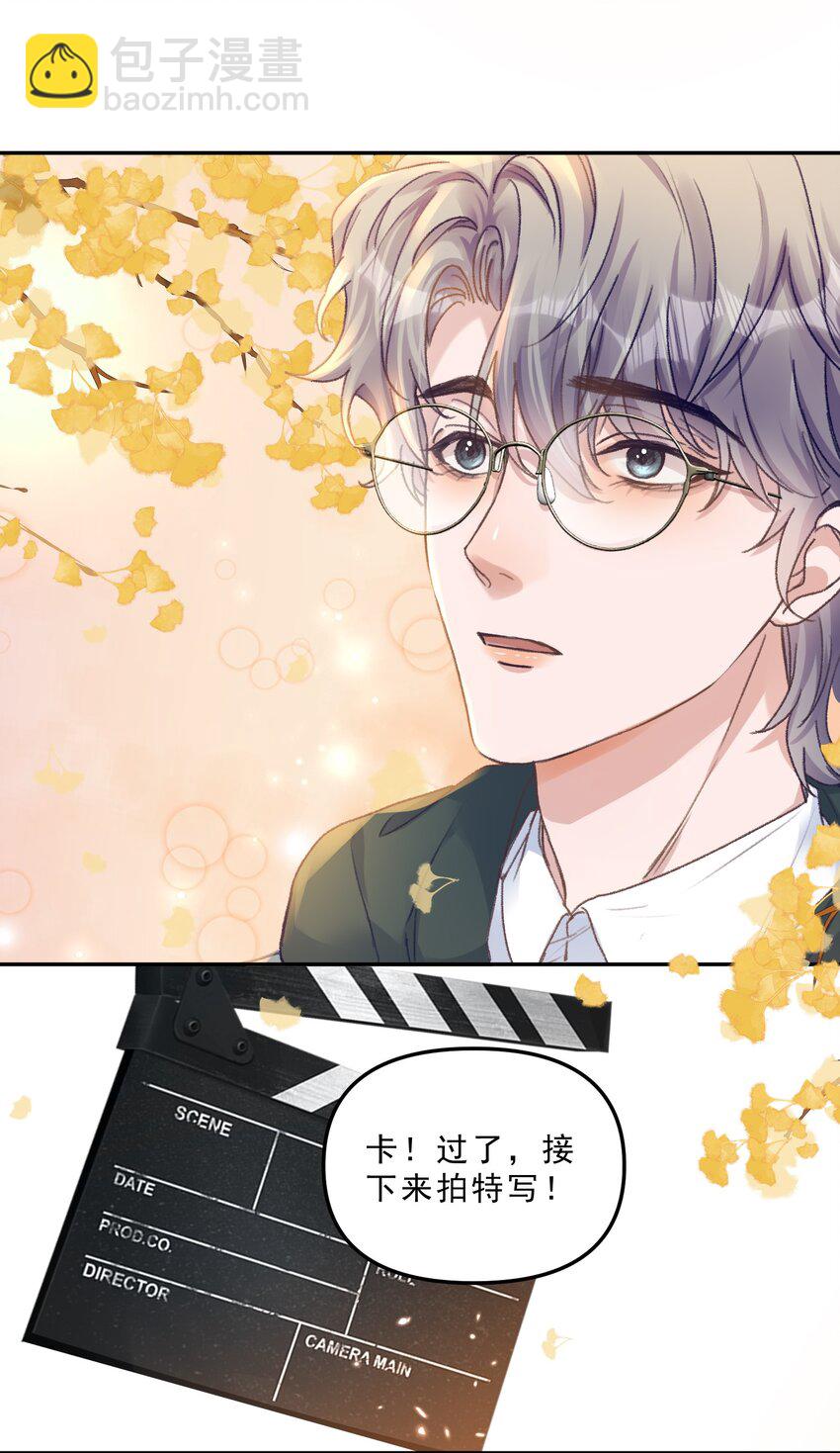 066 他这嘴你受得了？！-第70话