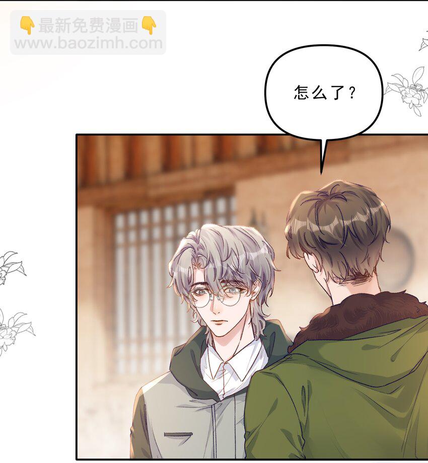 066 他这嘴你受得了？！-第70话