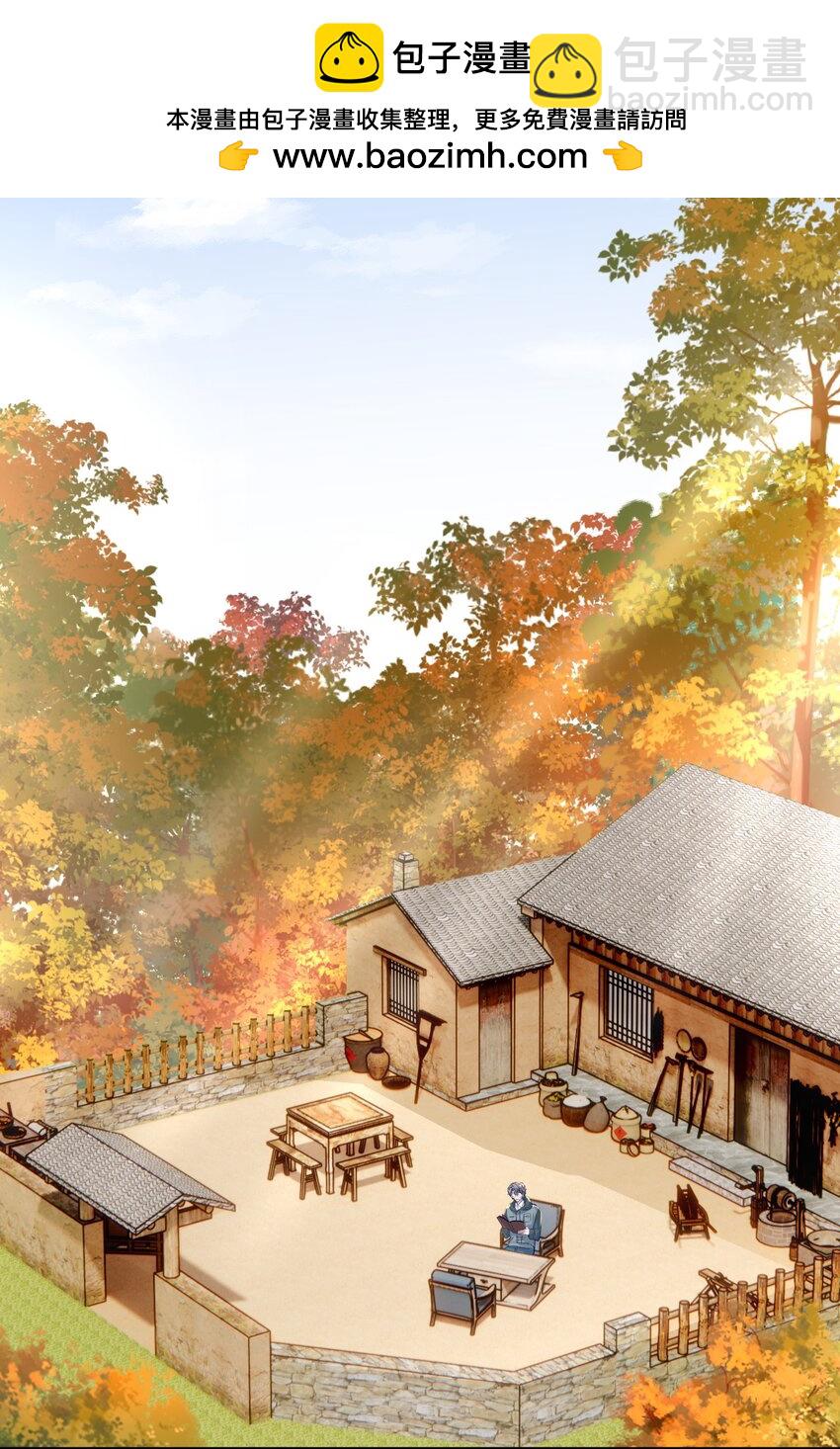 066 他这嘴你受得了？！-第70话