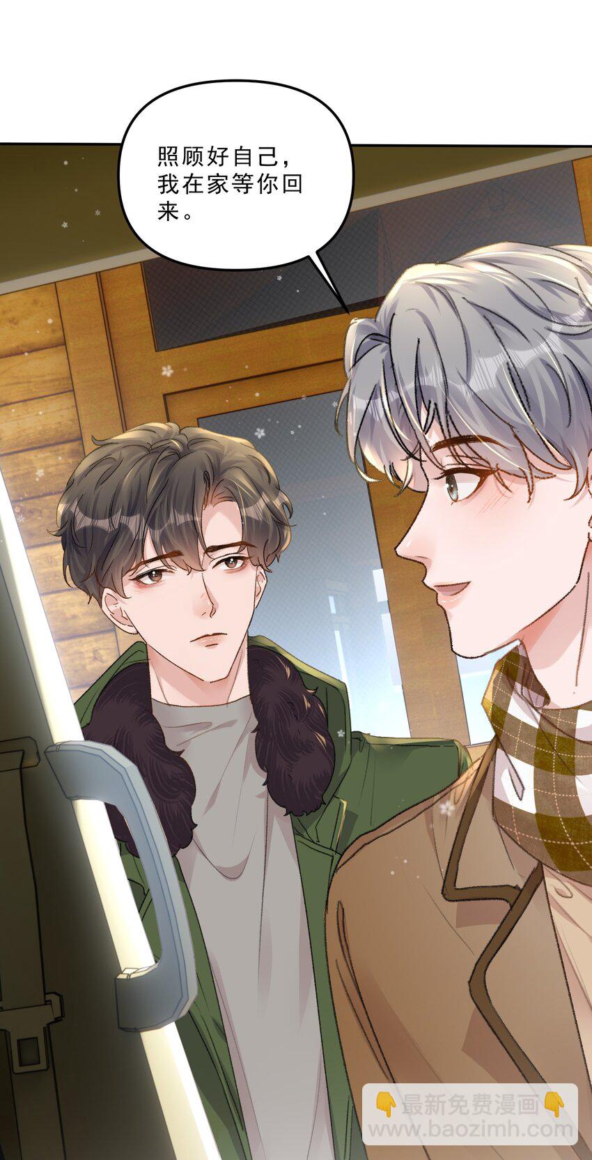 069 想早点结婚！-第74话