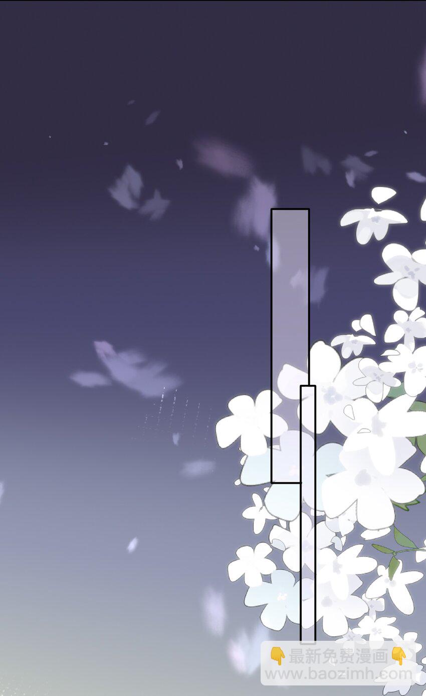 069 想早点结婚！-第74话