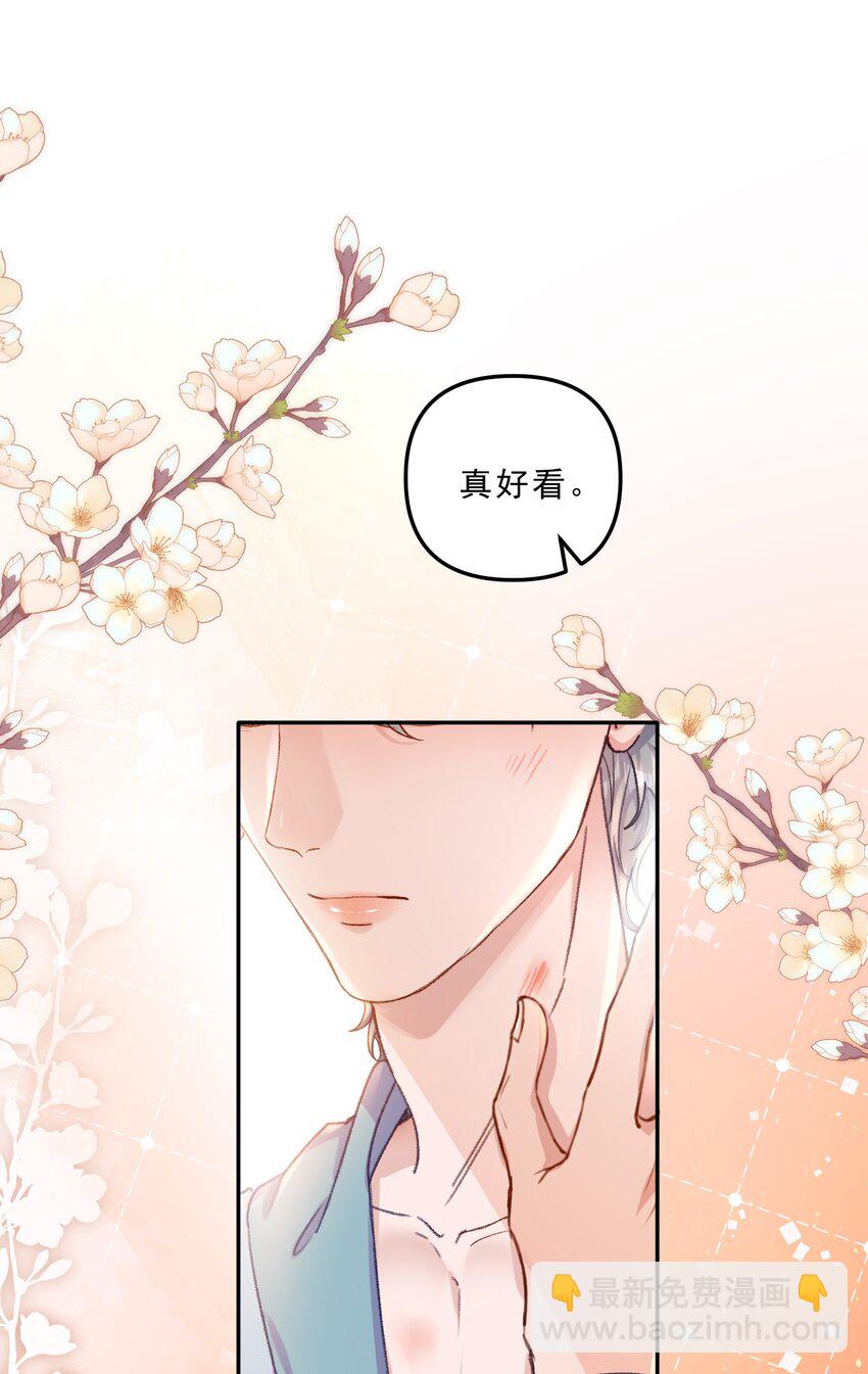 069 想早点结婚！-第74话